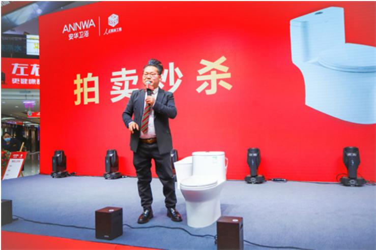 鸿运当头焕新安华|安华卫浴西北旗舰店盛大开业