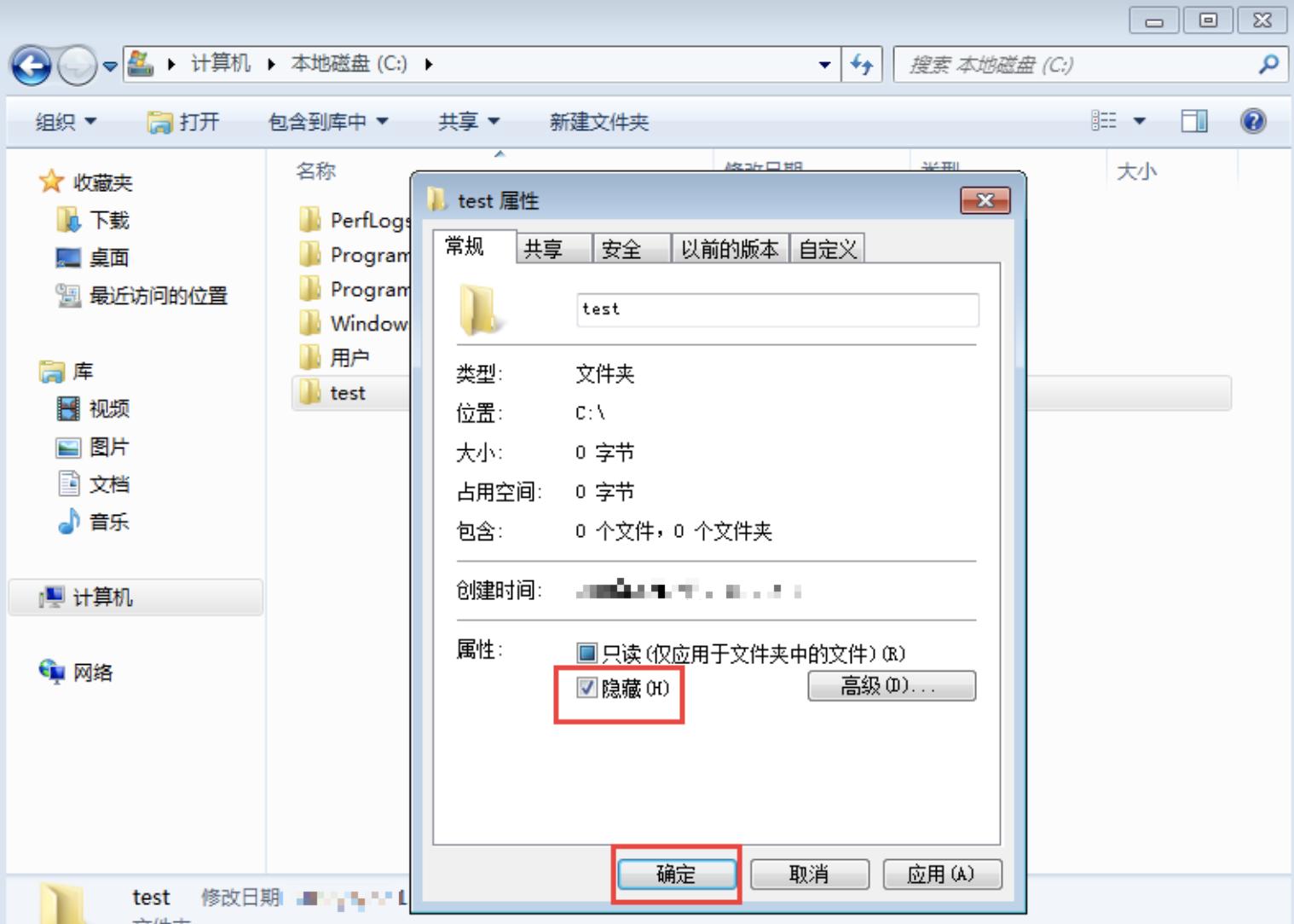 电脑桌面文件夹隐藏了怎么弄出来,电脑文件夹被我隐藏了怎么找出来