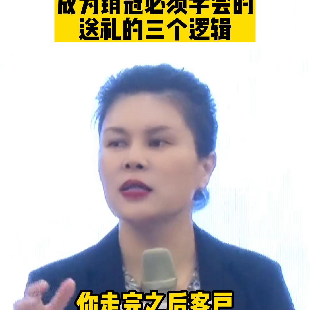 销冠销售技巧和话术,销售技巧新人如何用一招成为销冠