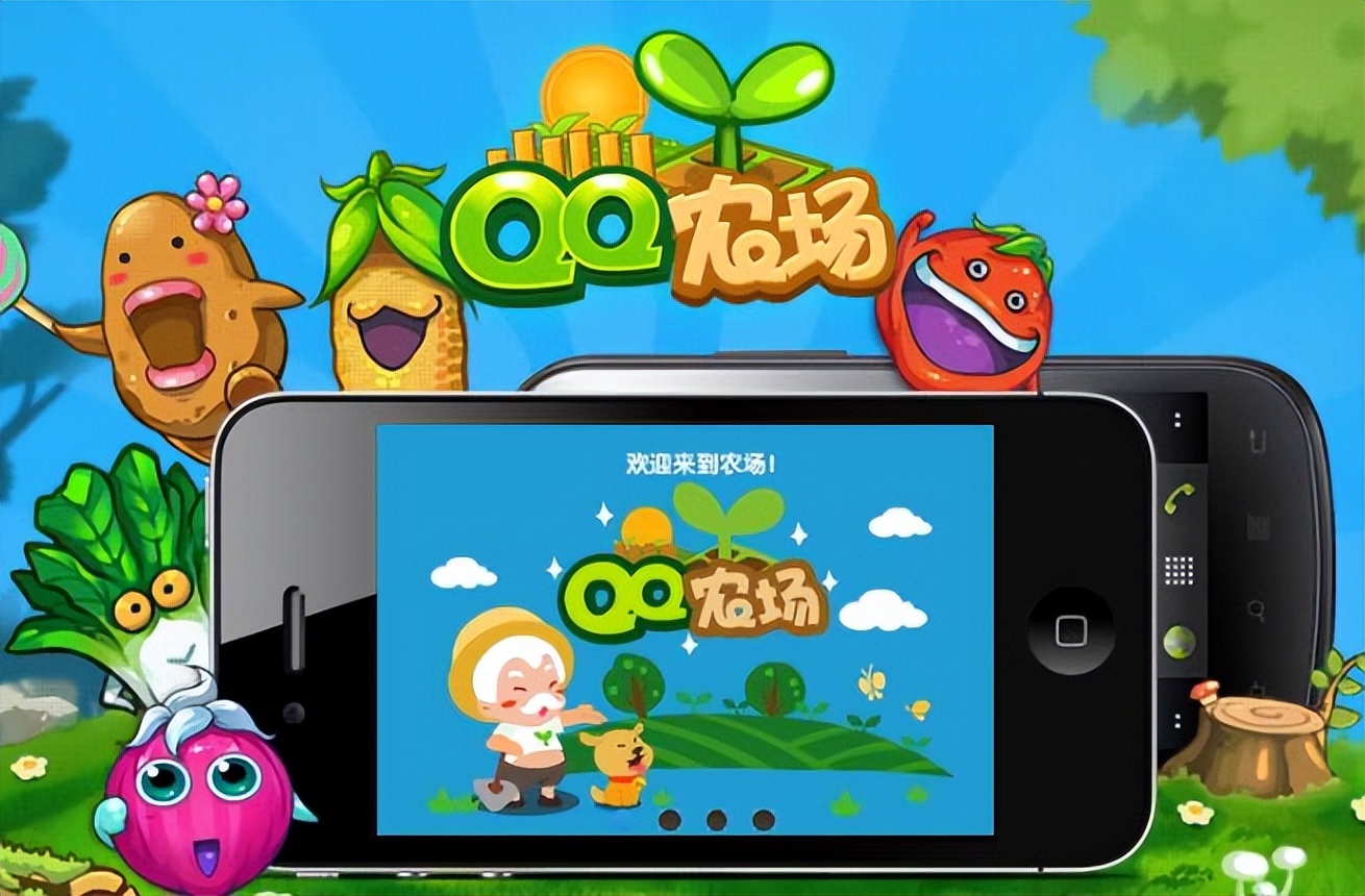 55岁阿姨玩《QQ农场》14年,已经种出干炒牛河