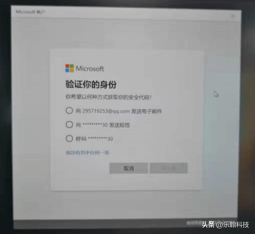 win10电脑pin码忘了怎么办,windows10忘记pin码