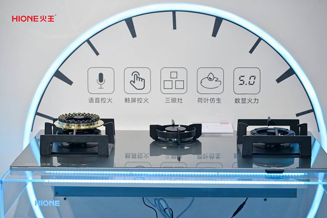 聚焦“智能灶”，火王以核心技术构筑竞争壁垒