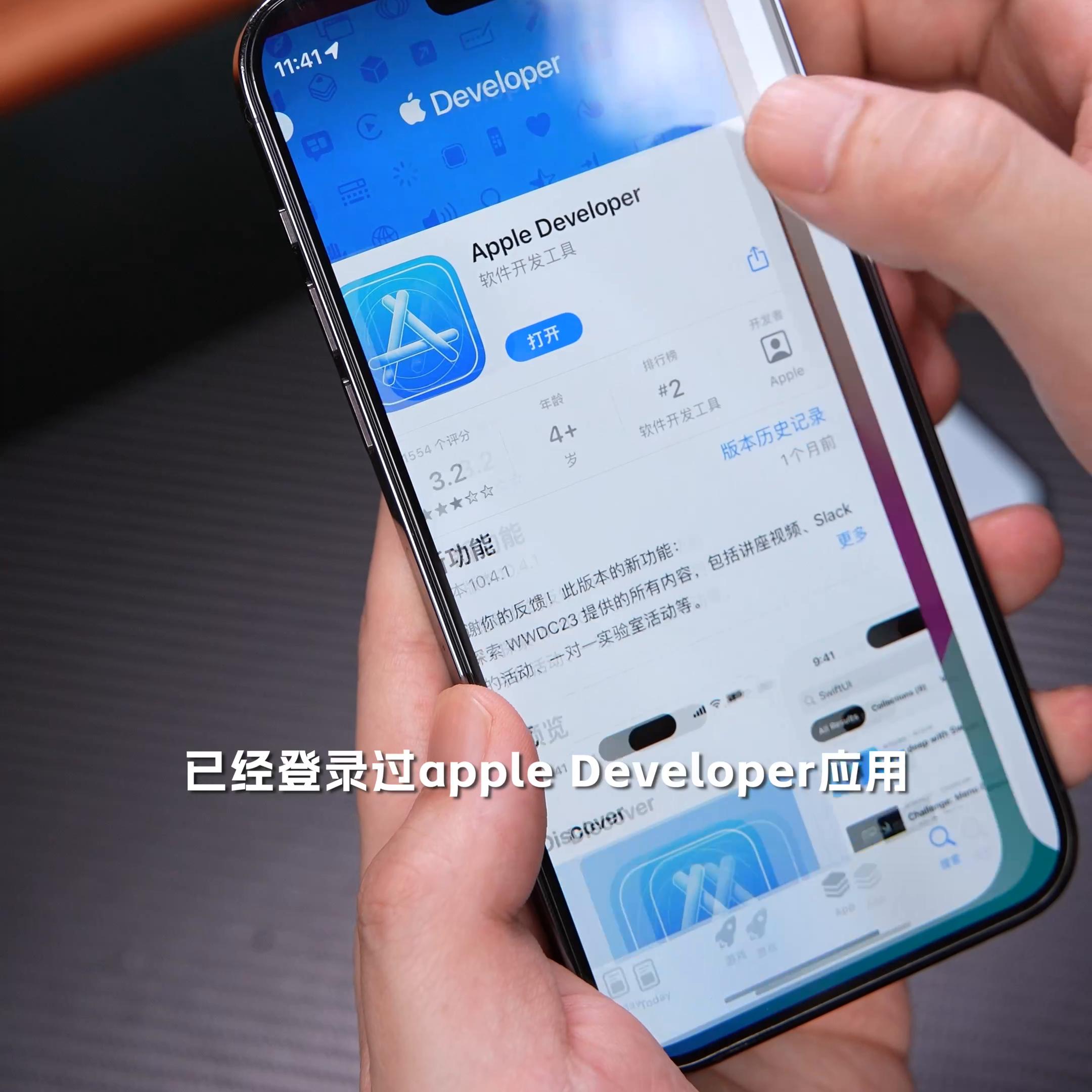 iOS17系统公测版发布，详细升级教程与注意事项！#iPhone