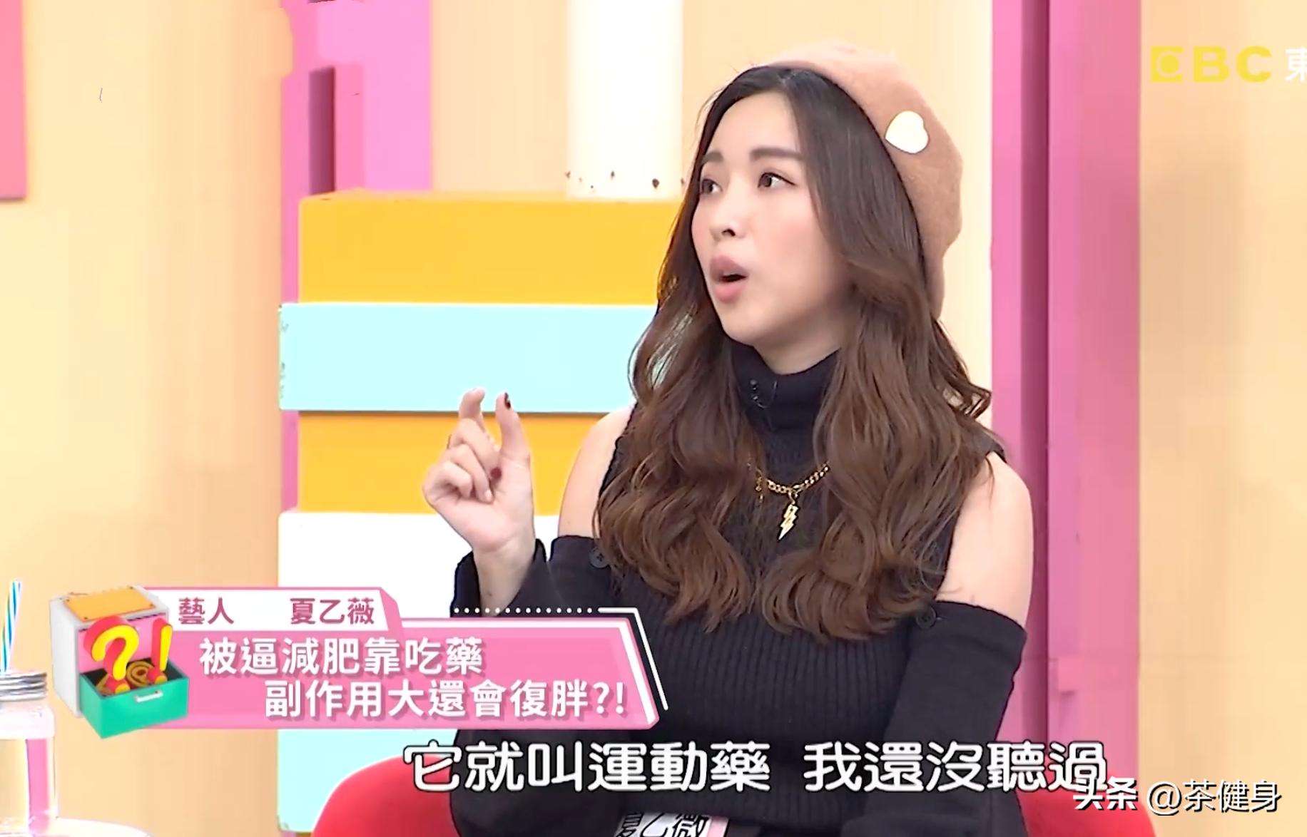 女艺人减肥瘦身,女明星被逼减肥