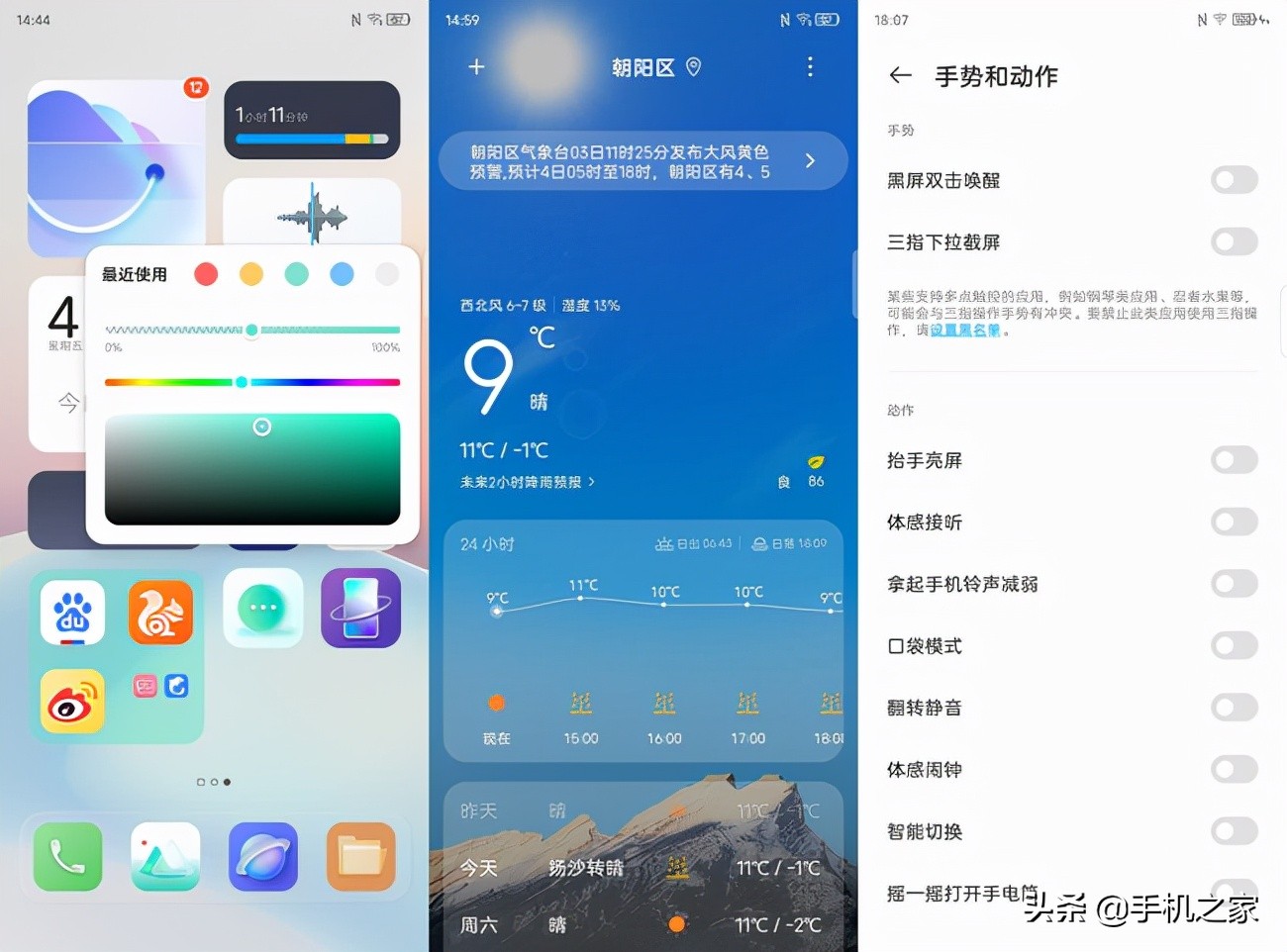 努比亚z40pro和oppofindx5pro,努比亚z40pro现在什么系统