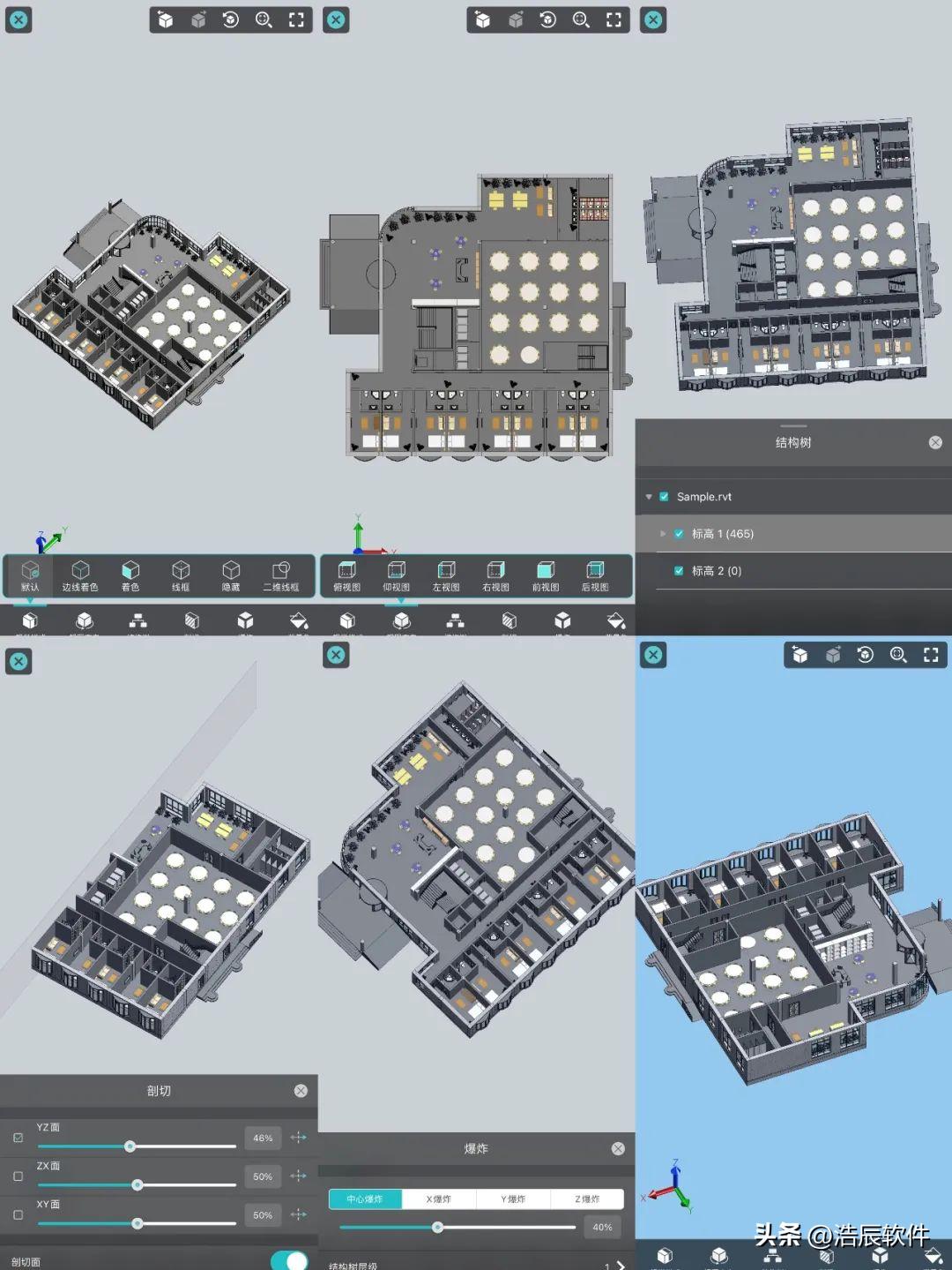 浩辰cad看图王格式刷在哪里,浩辰cad看图王切换图层