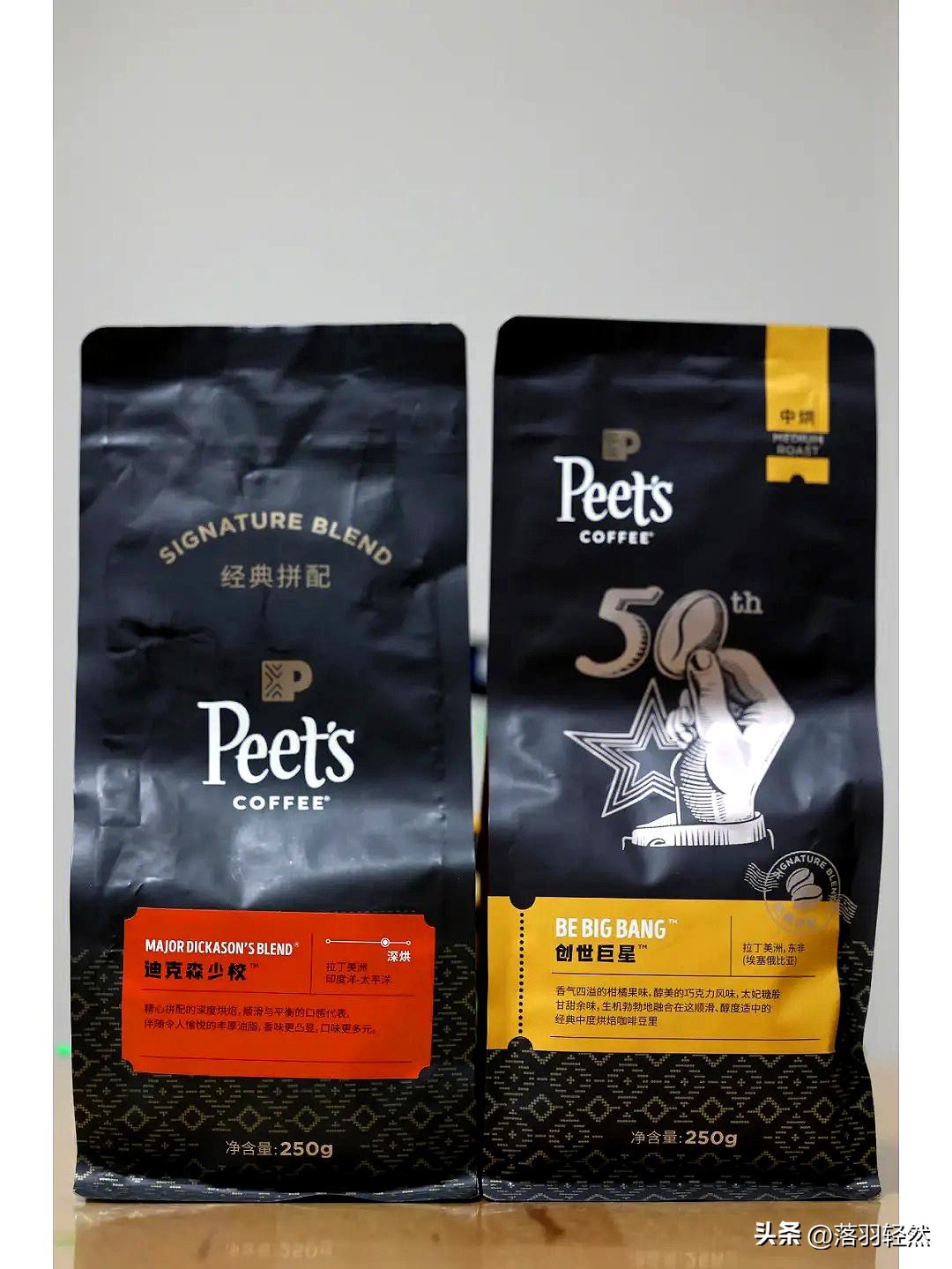 什么牌子的咖啡豆最正宗好喝又香,咖啡豆推荐意式咖啡顶级