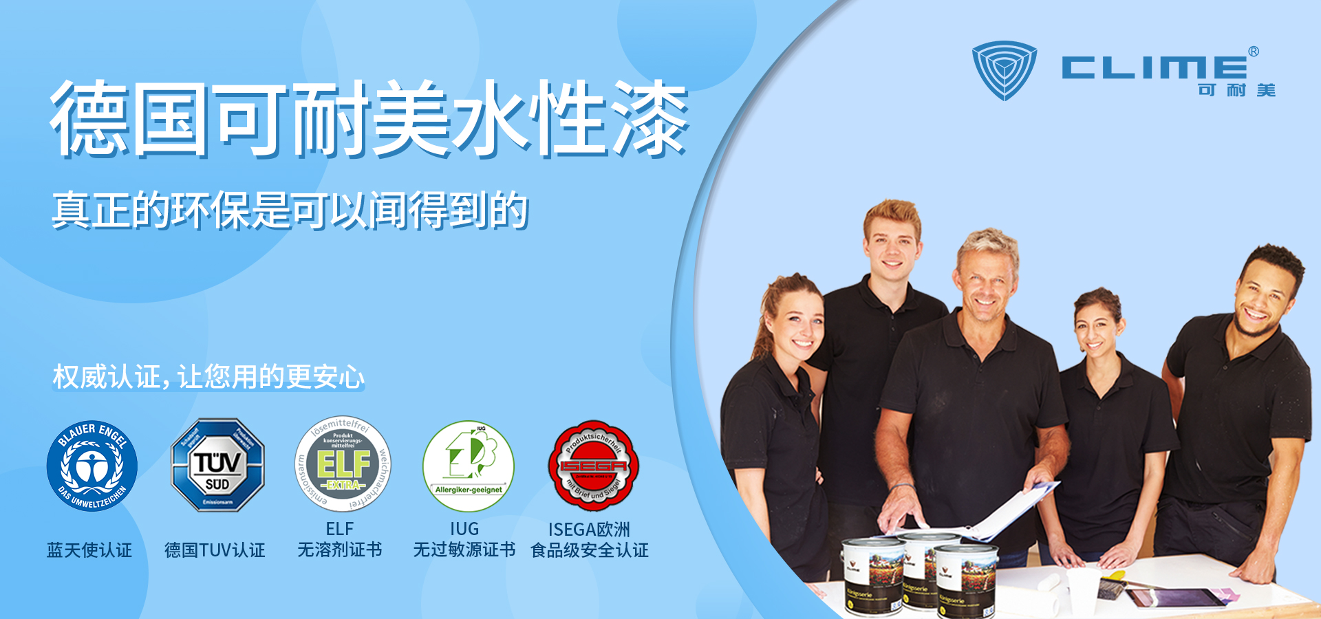 《促进绿色消费实施方案》印发！发展绿色家装可耐美漆一直在行动