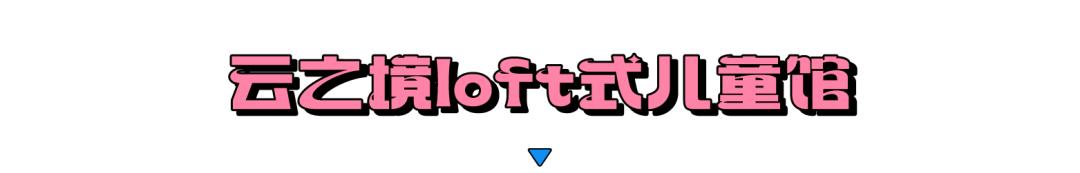 郑州新地标万象城,郑州潮流新地标