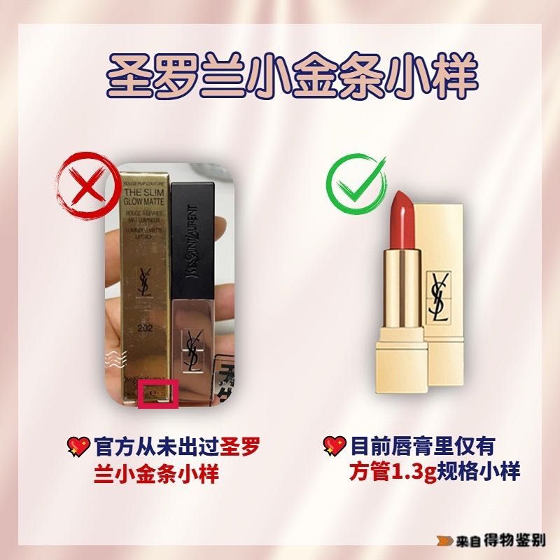 兰蔻口红小样只出过哪几款,必入手的几款口红