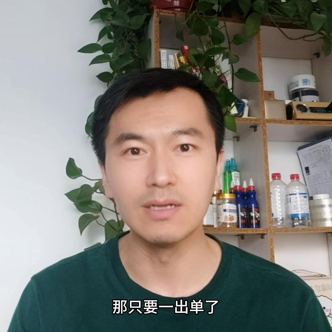 一件代发开店新手详细教程,一件代发网店新手入门教程