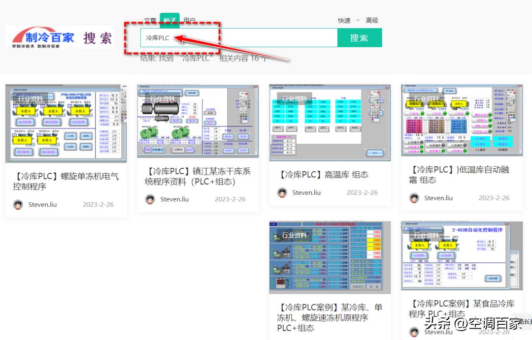 安装冷库调试全过程视频,新亚洲冷库温控器调试视频教程