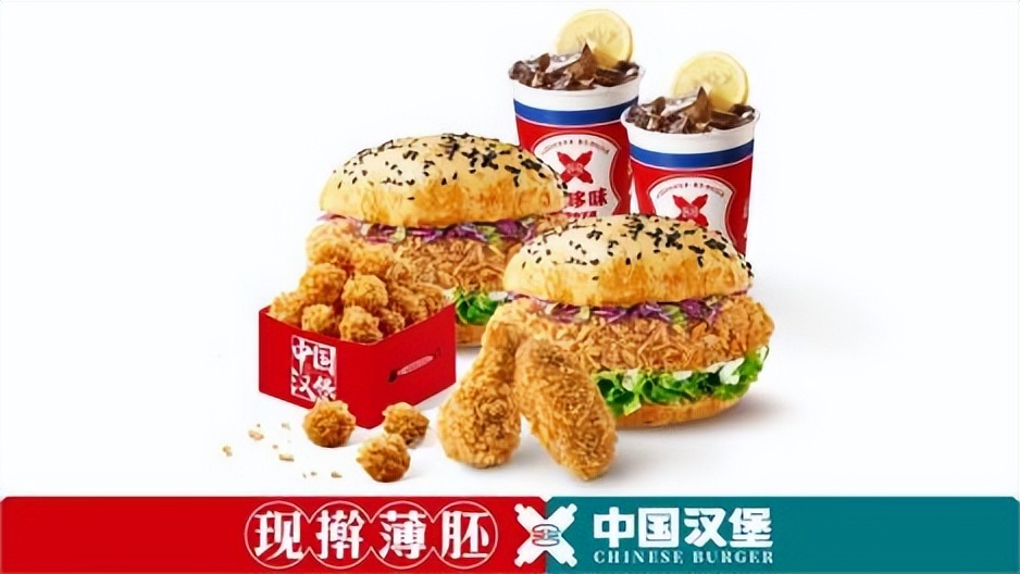 享哆味中国汉堡制作过程,创意中式汉堡打造国味潮流