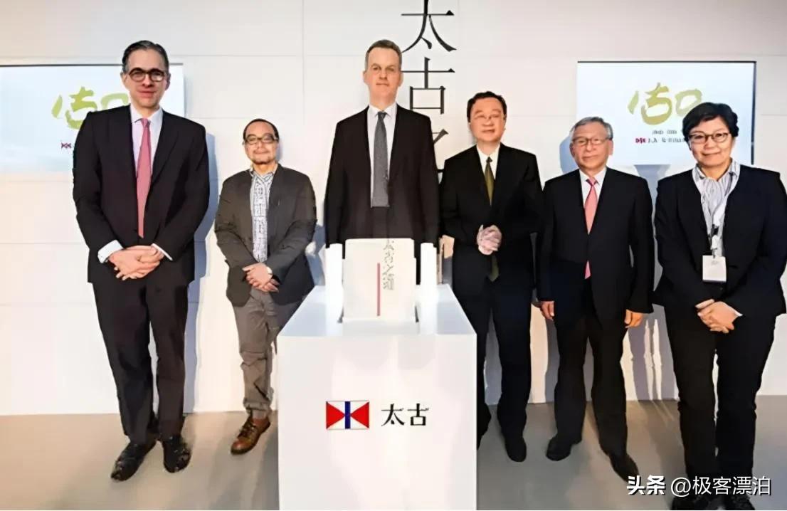 太古集团国内 (太古集团控股的中国企业)