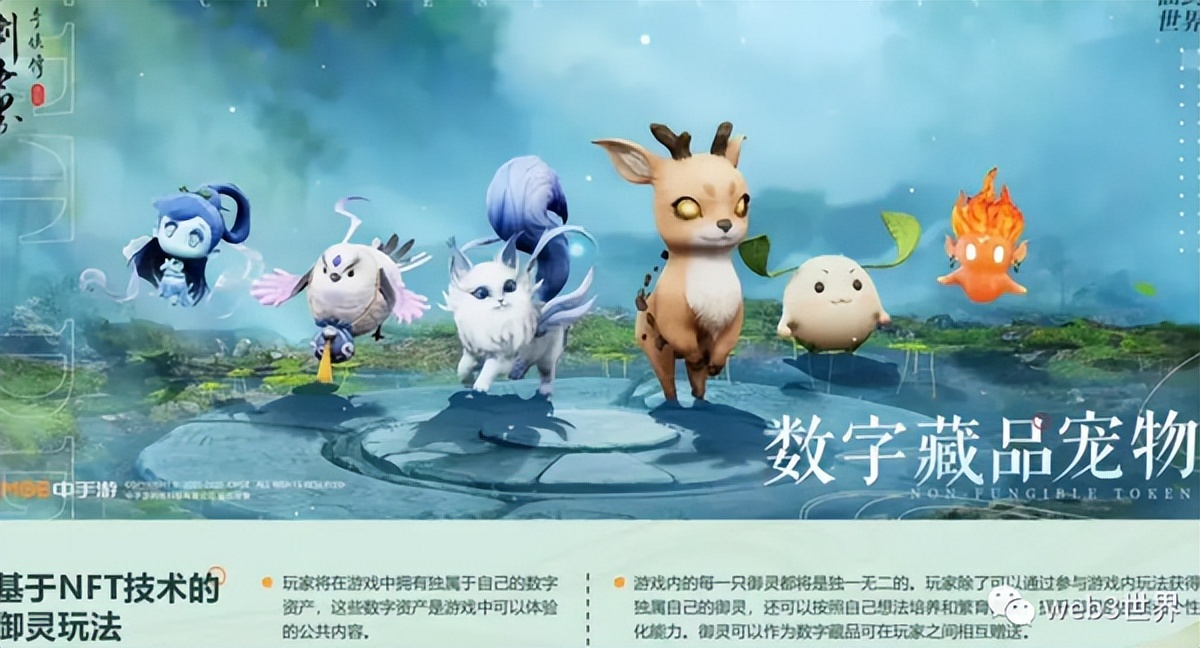 web3.0在哪玩游戏,web3.0游戏跟普通游戏的区别