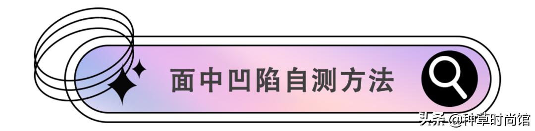 扁平脸淡颜变美思路,苦相女生长相怎么微调