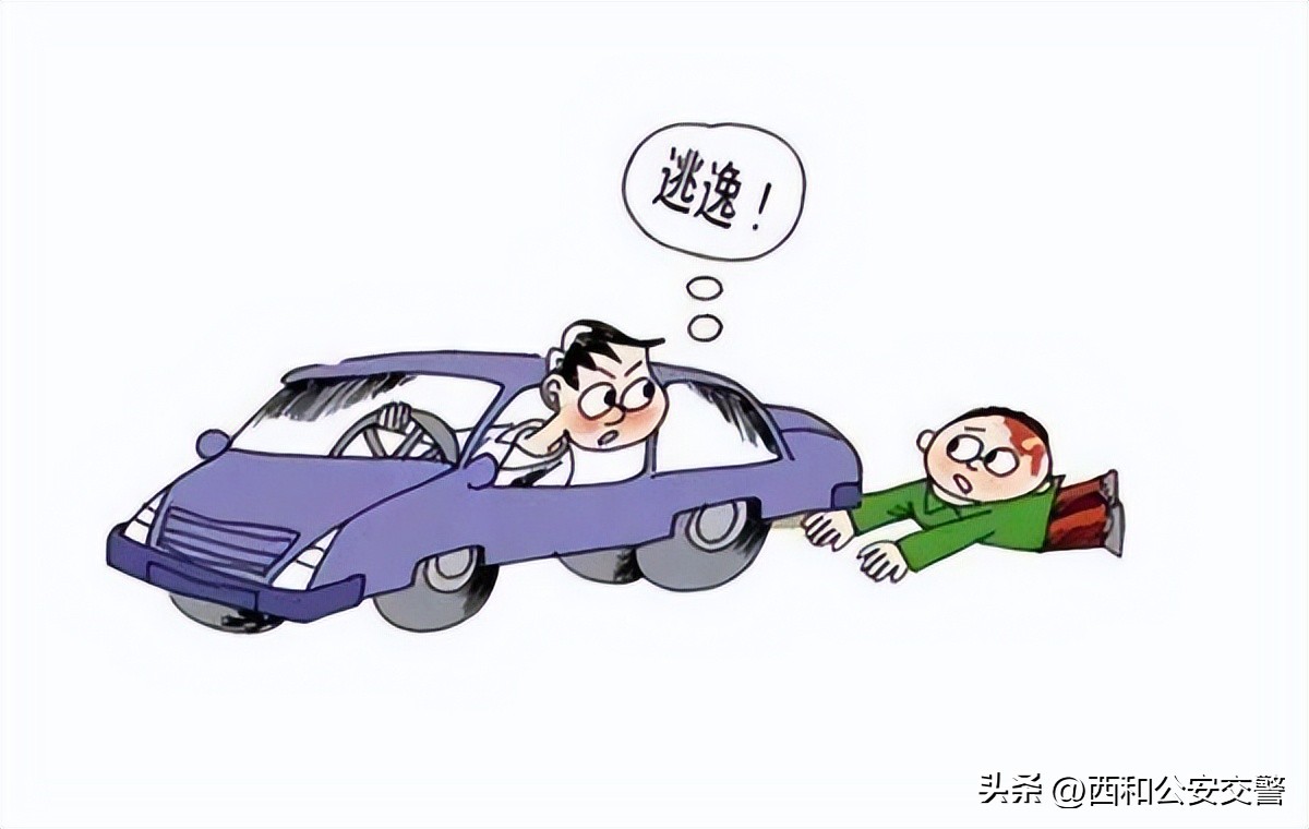 发生交通事故对方不来处理怎么办,交通事故对方不来处理怎么办