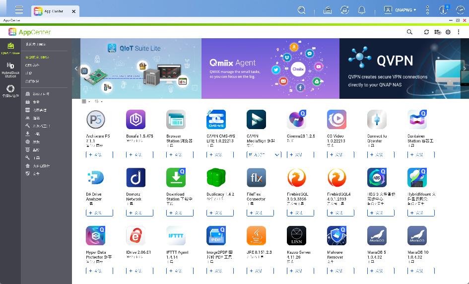 实惠性价比，轻松打造高效私有云！威联通TS-462CNAS测评！