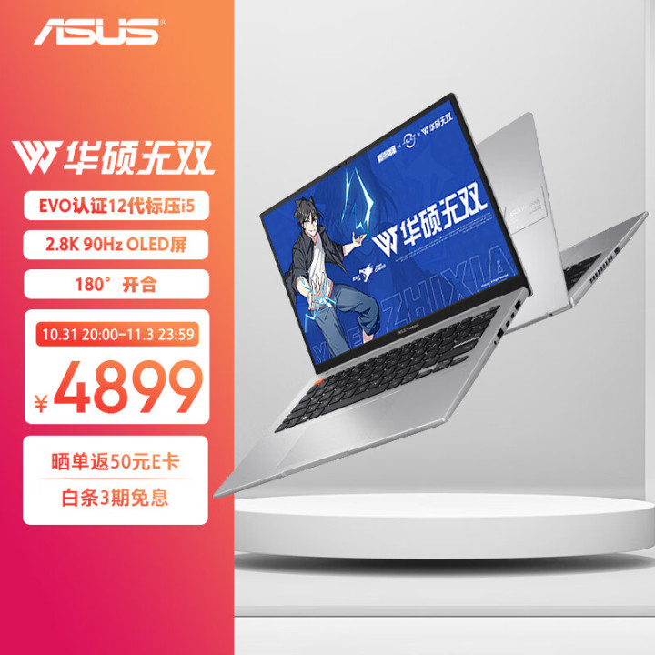 2019双十一最具性价比笔记本推荐,5000-6000双十一笔记本电脑推荐