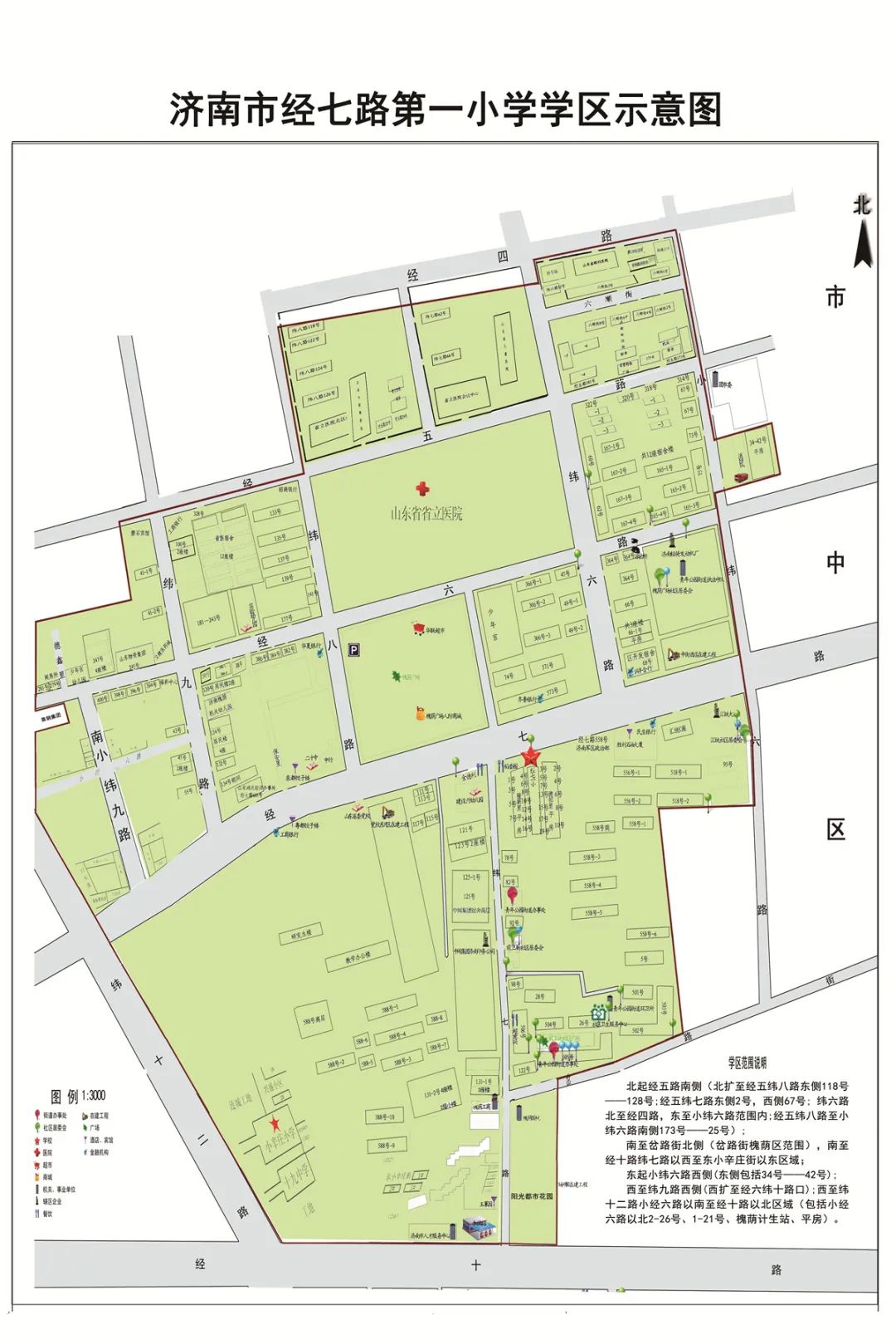 2023年铁五小学区划分,2023年红谷滩区学区划分