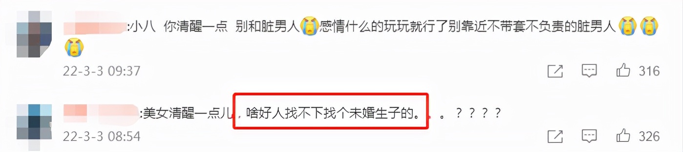 是的，我们有一个孩子，我们各有一个“伴”