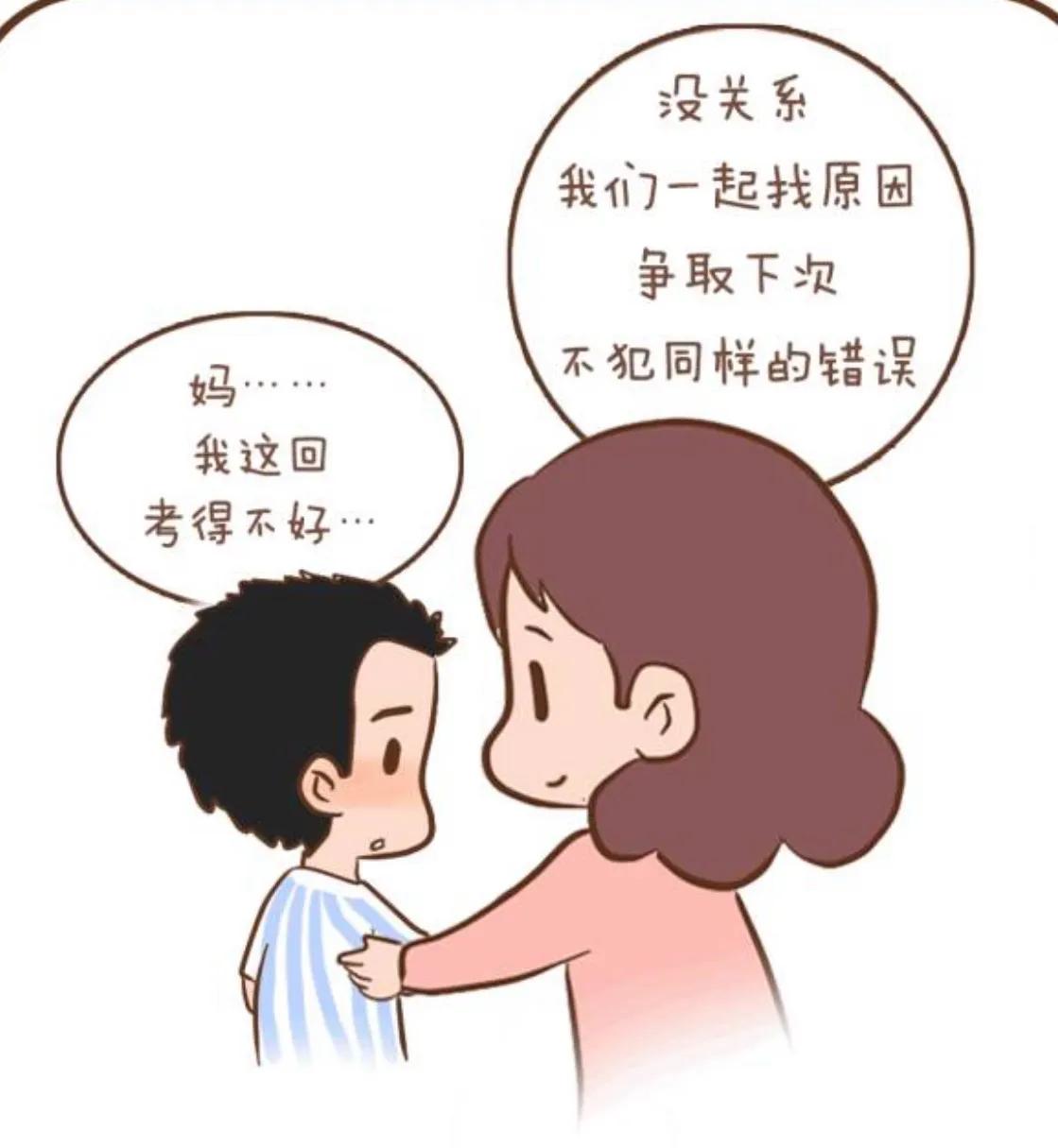 培养孩子的内心强大很重要,如何培养强大的内心和习惯