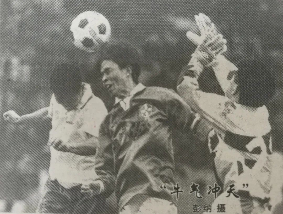 成都五牛足球比赛,成都五牛1999年