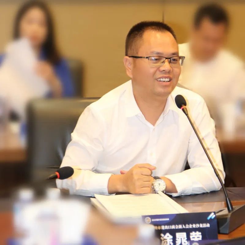 进出口商会会员大会主题,深圳市商会联谊交流会