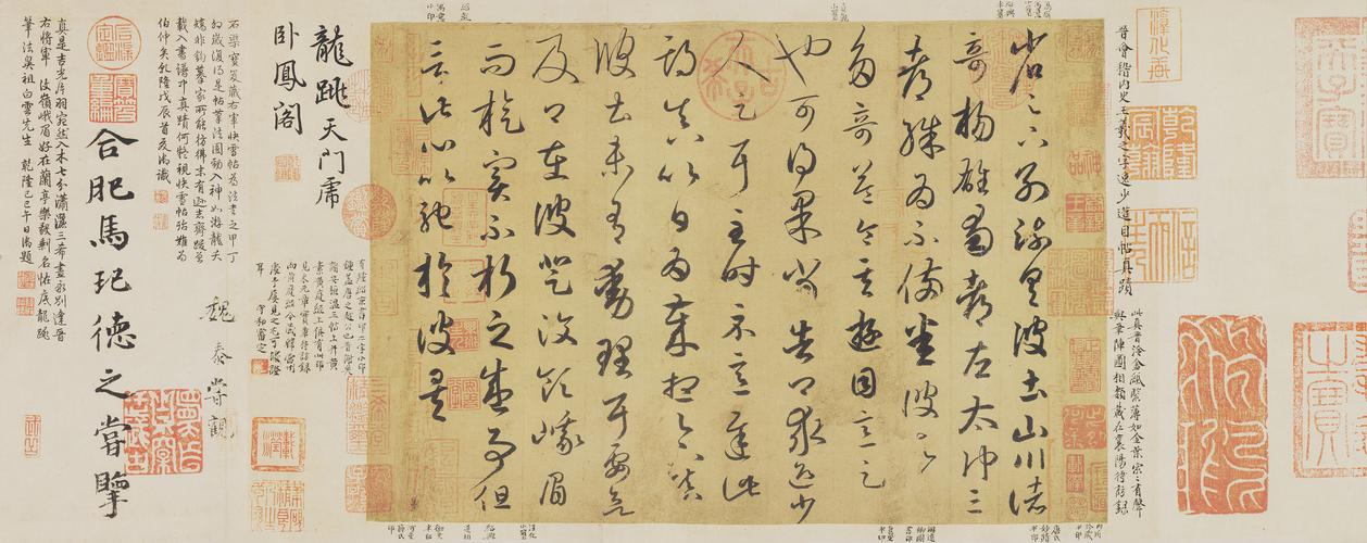 古人对魏晋书法品评,魏晋书法的审美意趣