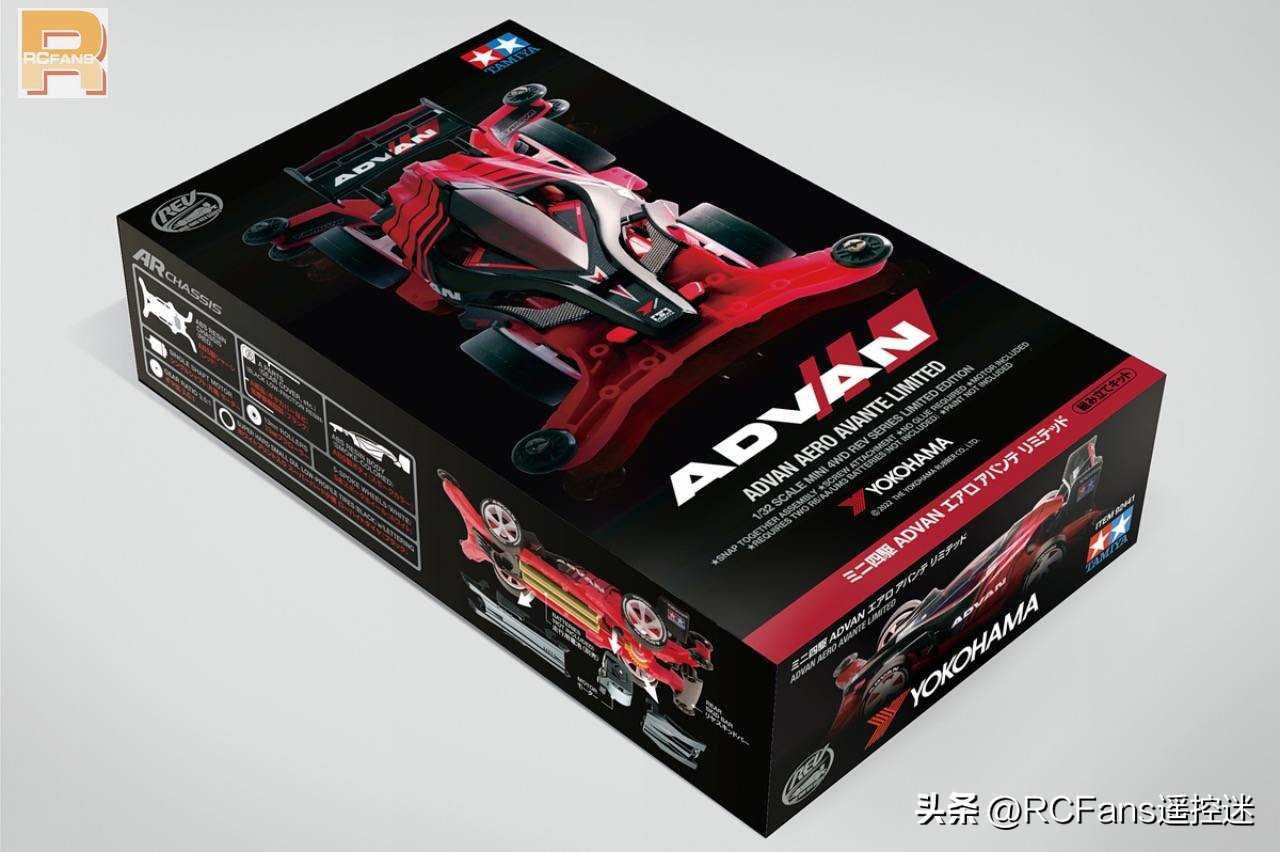 TamiyaADVANAeroAvante四驱车