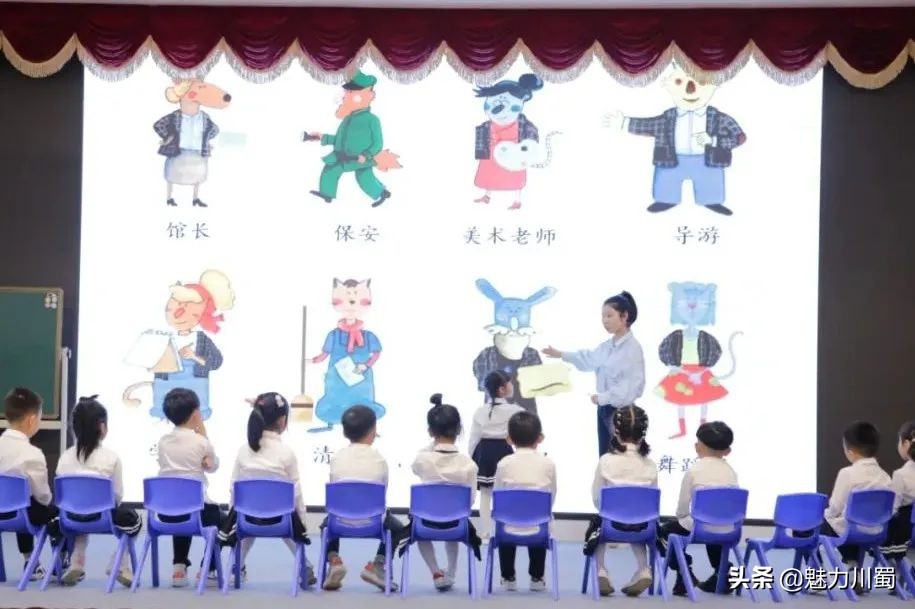 洪雅县首届文轩杯幼儿园教师,富顺县幼儿教师文轩杯大赛