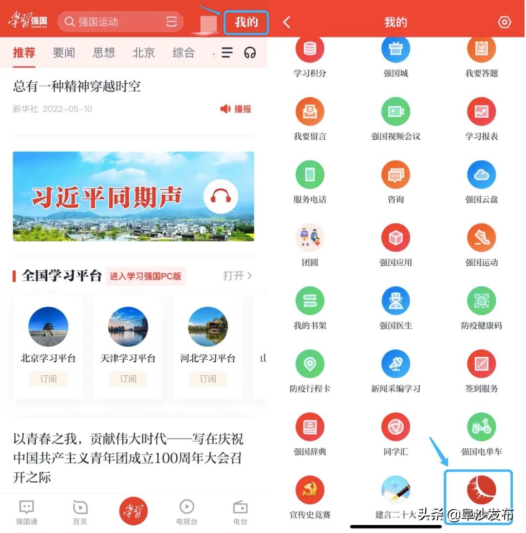 国家专利局专利查询系统入口,中国专利查询服务平台