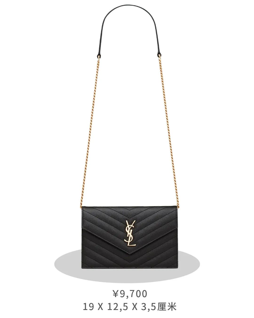 ysl爆款色号,ysl是什么牌子的包