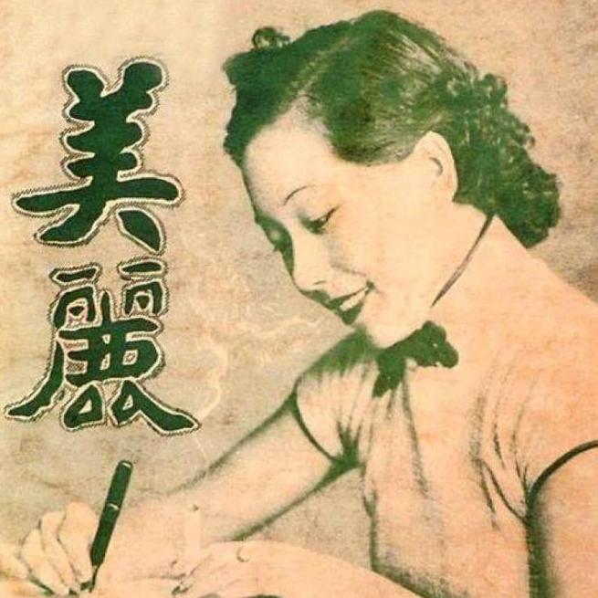 香烟女杀人案真相,大案纪实女模特惨死之谜