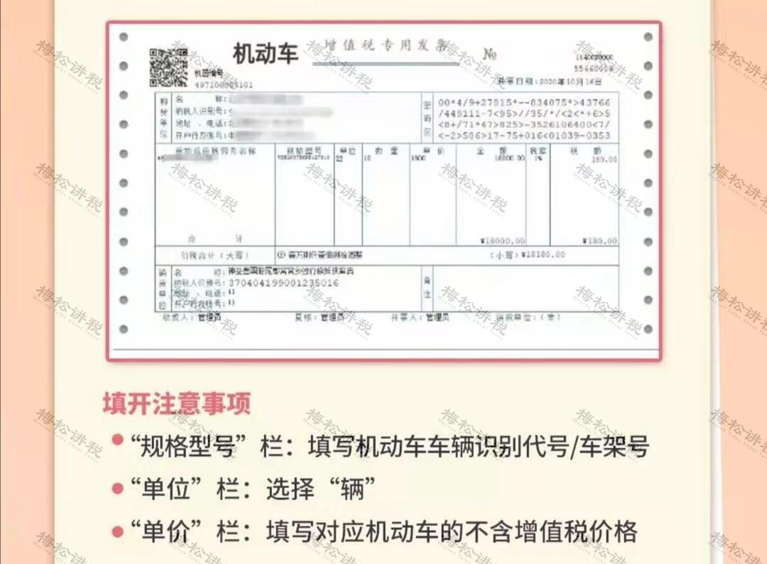 关于增值税进项税抵扣政策解读,增值税进项税抵扣时间最新规定