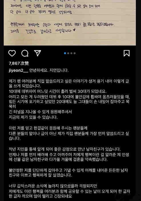 2023年成功结婚的10对明星,2022年成功结婚的10对明星