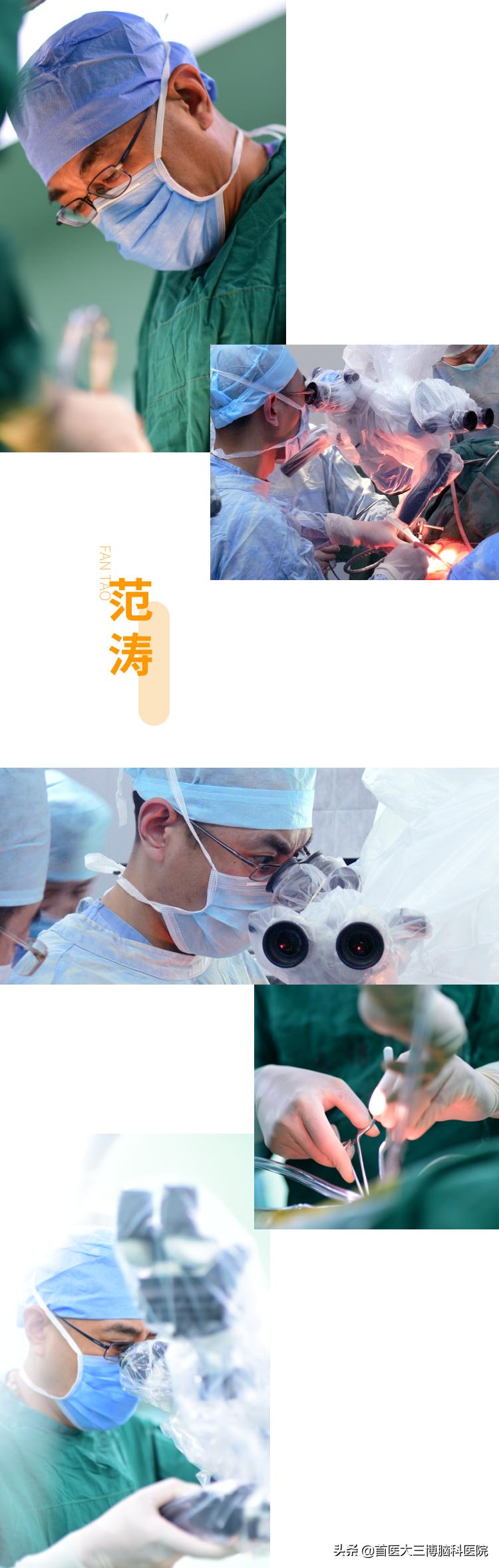 医患故事｜幸遇三博，让孩子绝处逢生，圆了博士梦