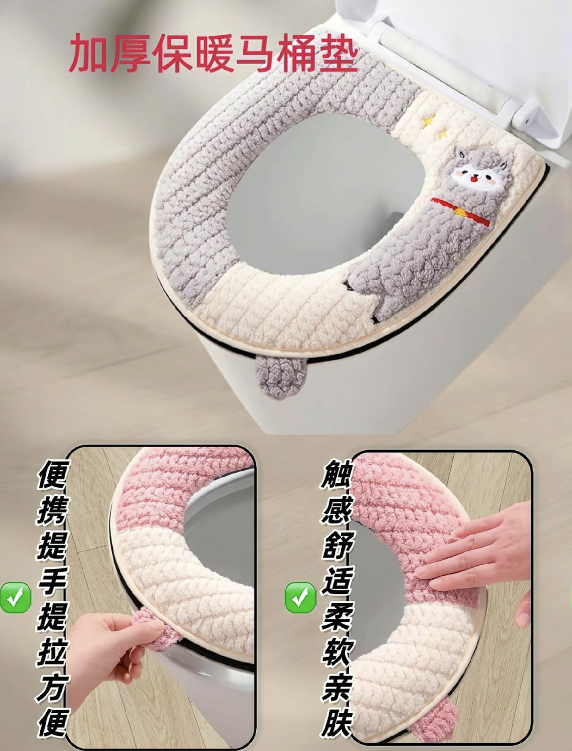 马桶垫软弹舒适,马桶垫加厚舒适