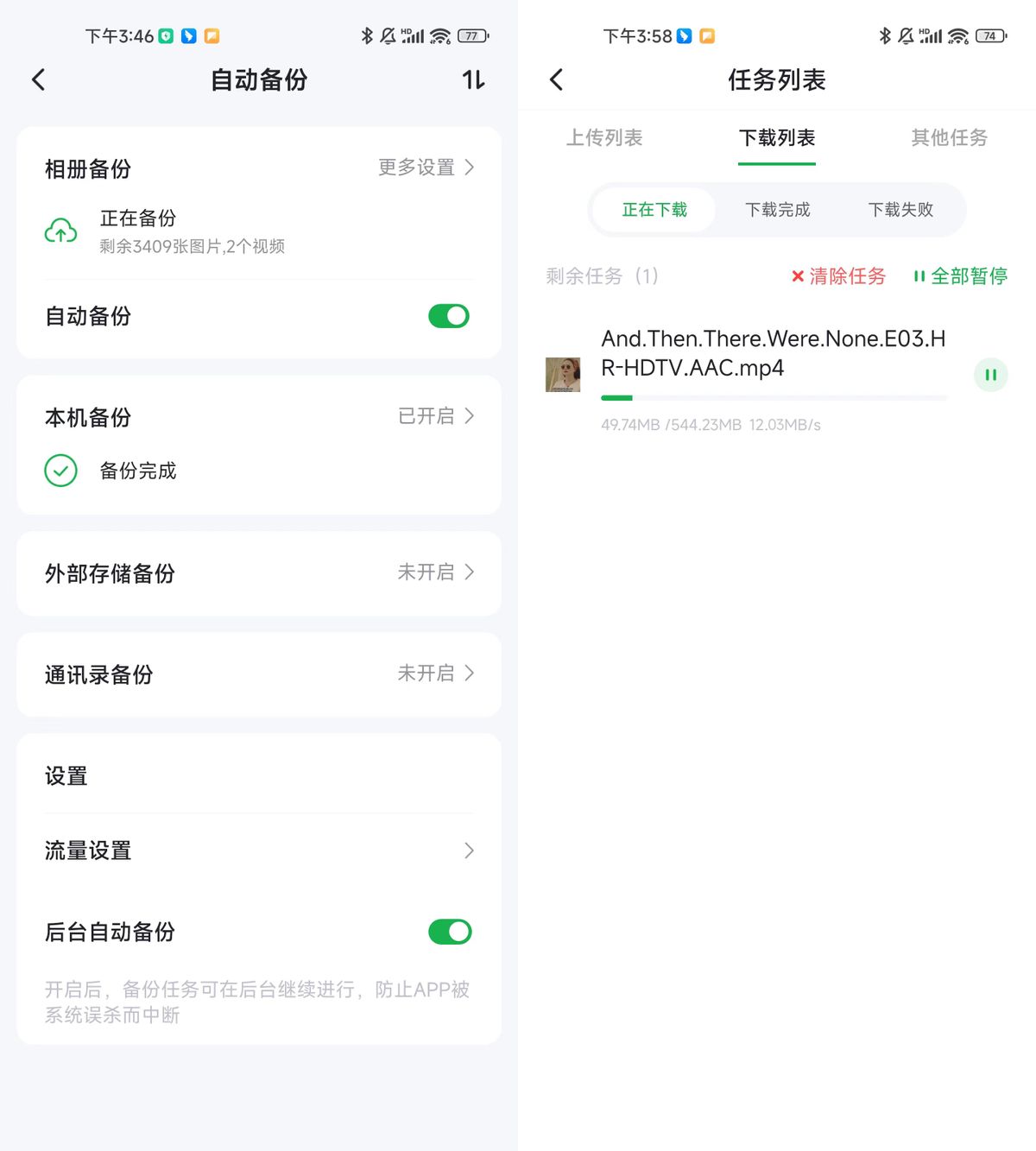 濡備綍缁忔祹瀹炴儬鎼炲畾绉诲姩纭洏,绉诲姩纭洏鑷晳
