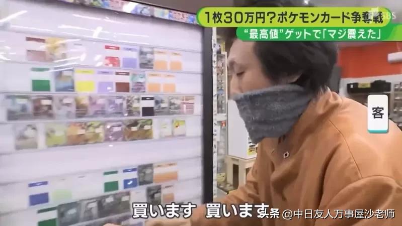 价值30万美元的宝可梦卡,一张宝可梦卡片多少钱