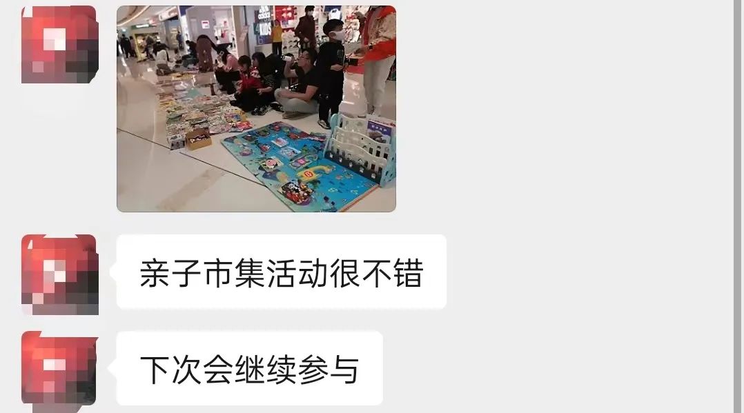 活动回顾|图书置换,让孩子们以书会友