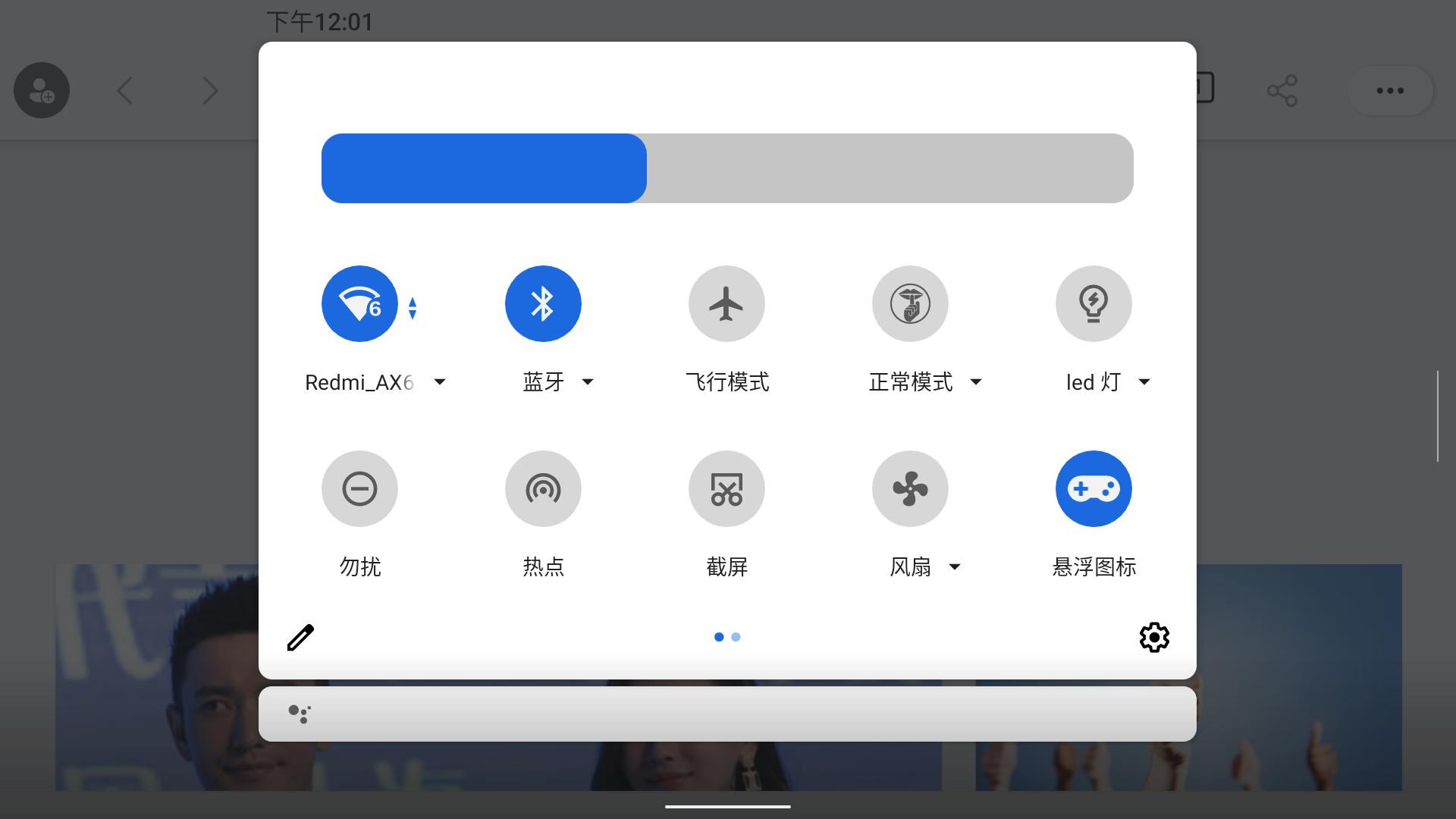 ayaneo安卓掌机评测,aynodin奥丁安卓游戏机测评