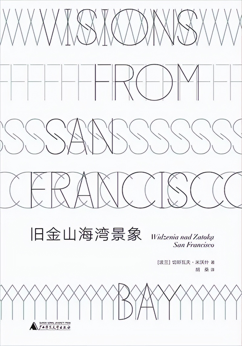 推荐一本书夏至未至,夏至未至阅读推荐