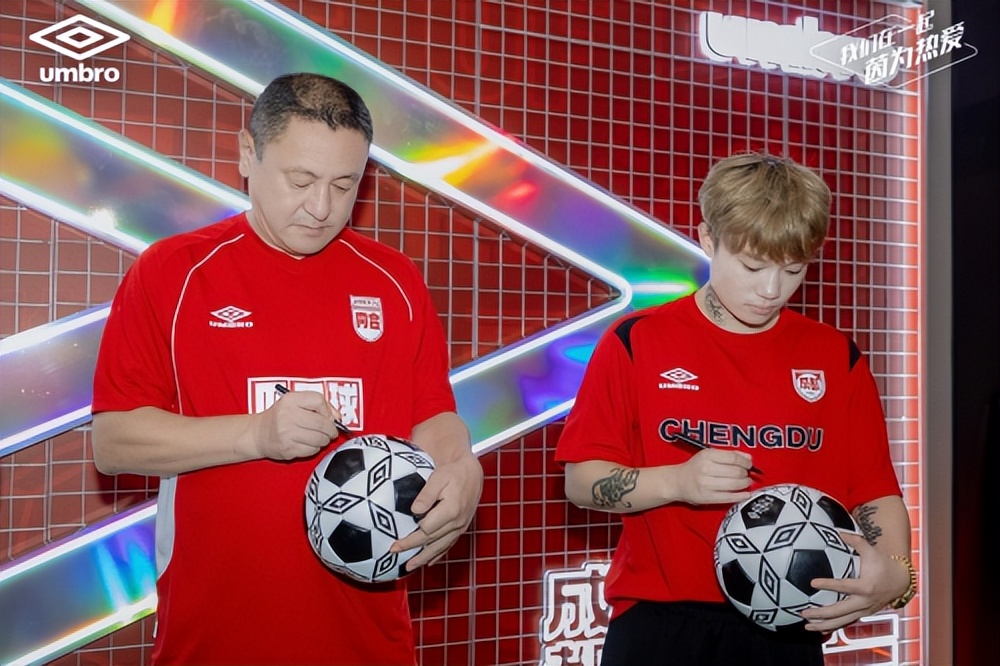 「茵」为热爱成都雄起umbro茵宝快闪活动空降成都