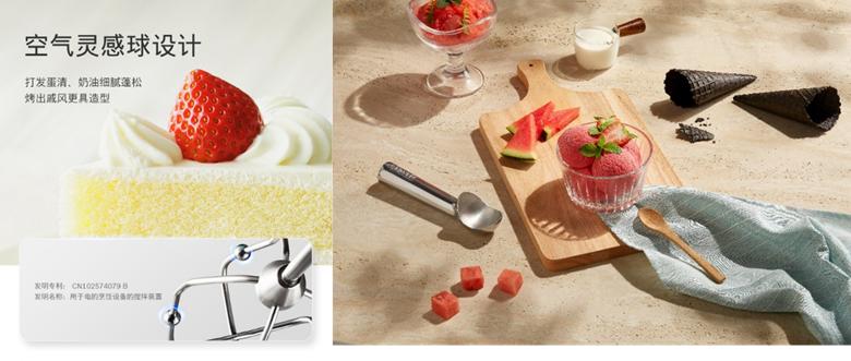 简单甜品电动打蛋器,博世打蛋器与乔立打蛋器