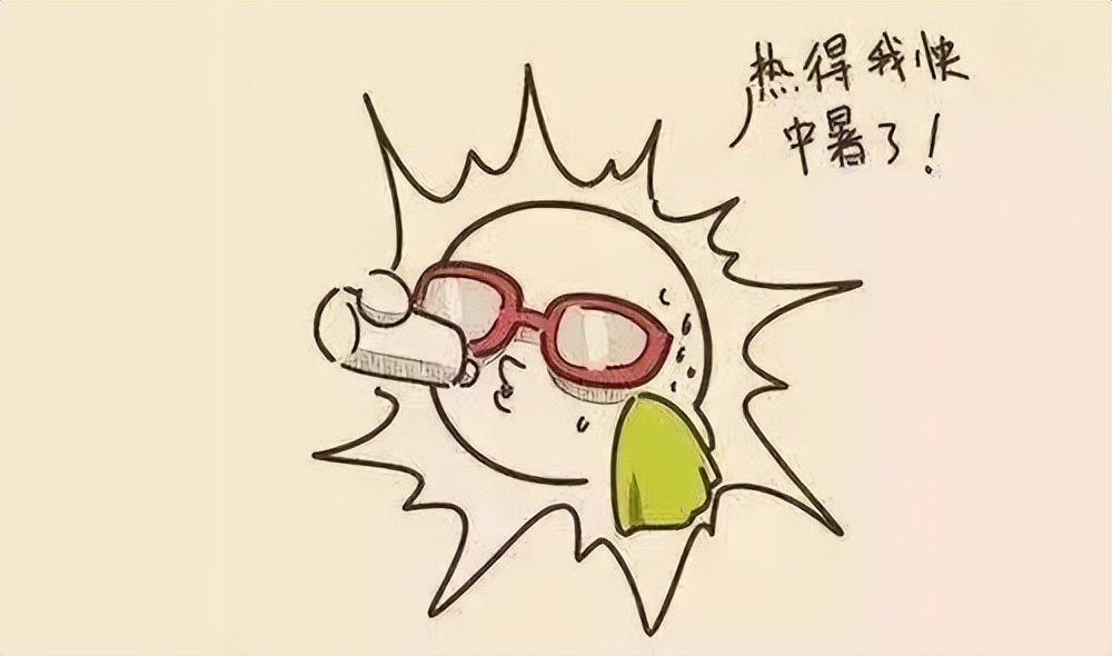 健康科普警惕高温来袭注意防暑,高温来袭科学防暑