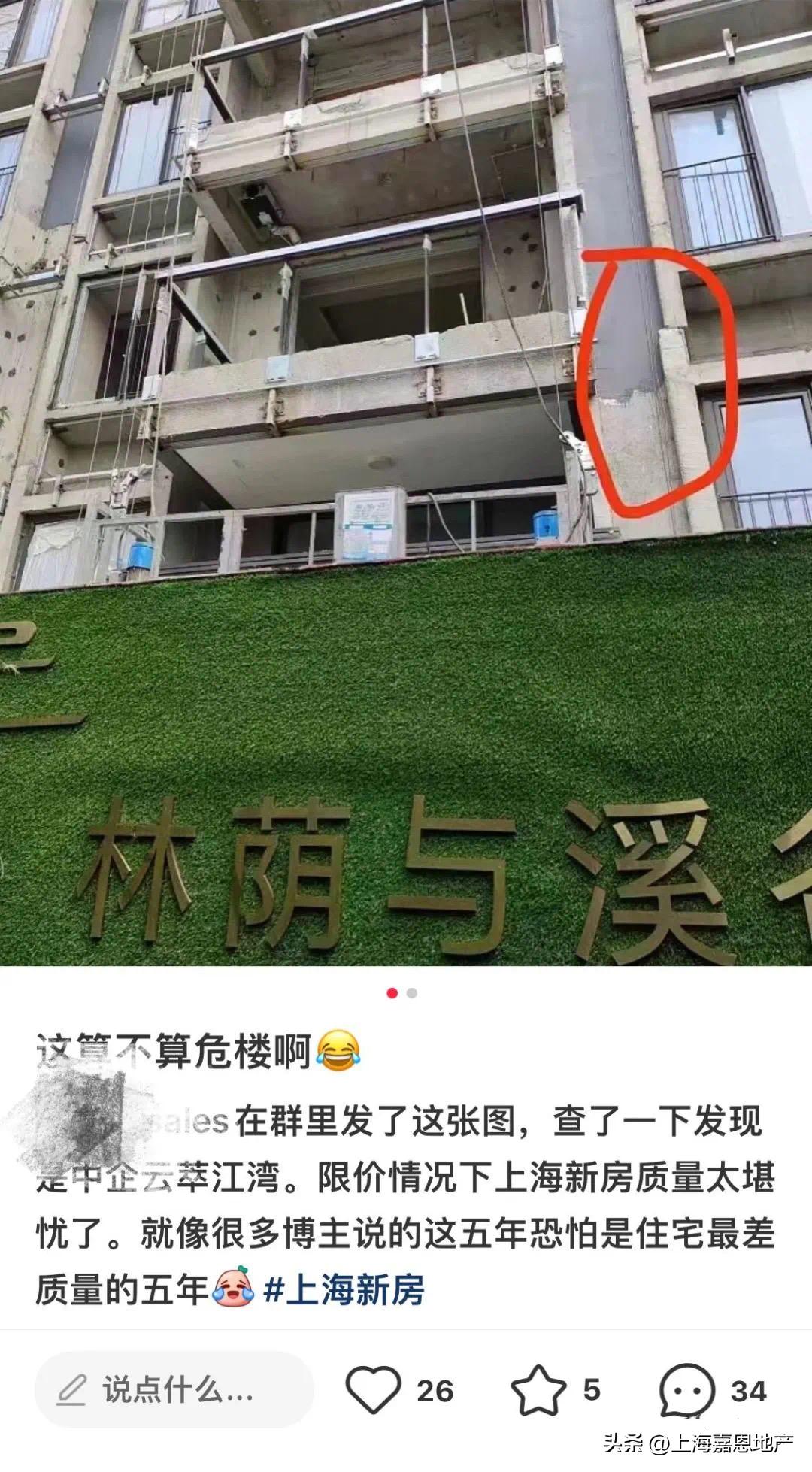 上海新房积分最新形势,上海楼市新房积分变化