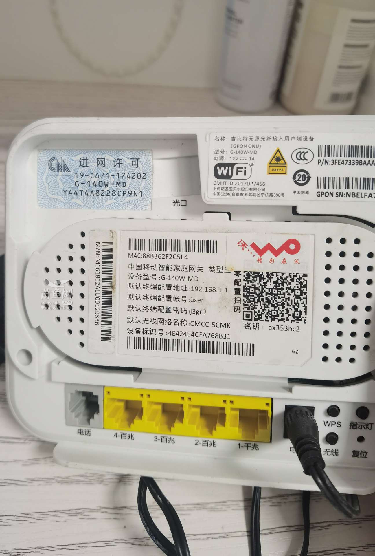 一招解决升级千兆宽带网速还是慢,升级为千兆宽带后网速不快的原因