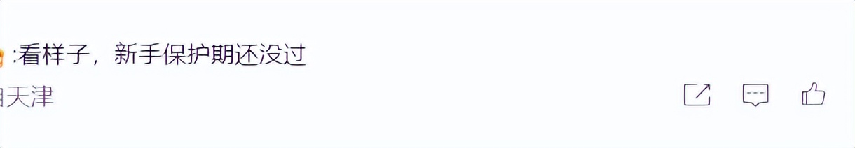 我炒股又赚了!胡锡进向全国*民报人**喜:今年大盘有望涨20%