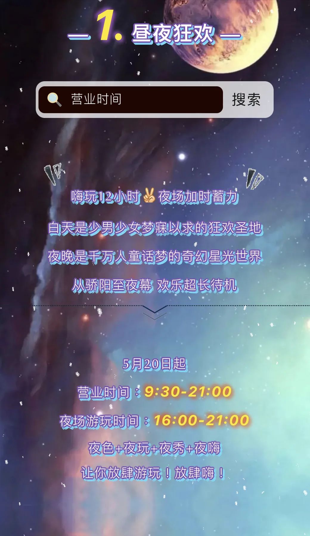 母亲节蜜雪冰城送什么,哈尔滨母亲节推荐好地方